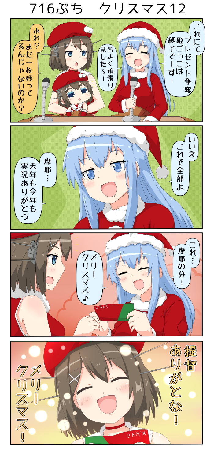 female admiral and maya (kantai collection) drawn by yuureidoushi_(yuurei6214)