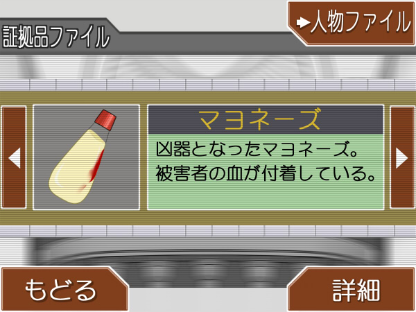 ace attorney and 3 more drawn by akito_(owata11)