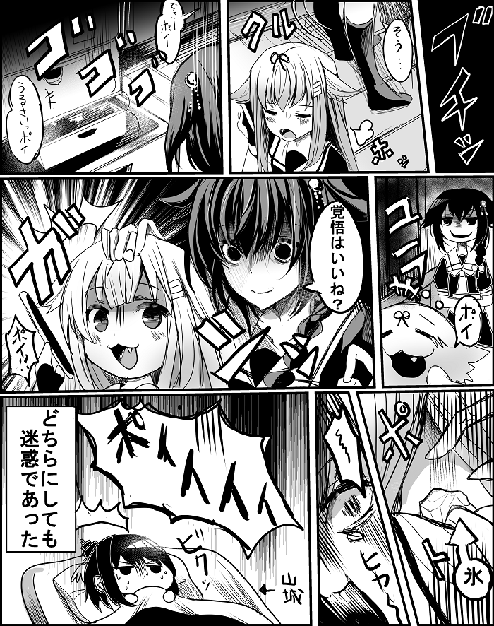shigure, yuudachi, shigure kai ni, yuudachi kai ni, and yamashiro (kantai collection) drawn by sameya
