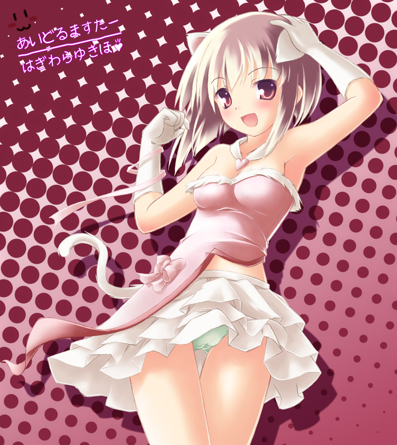 hagiwara yukiho (idolmaster and 1 more) drawn by ryo_(botugo)