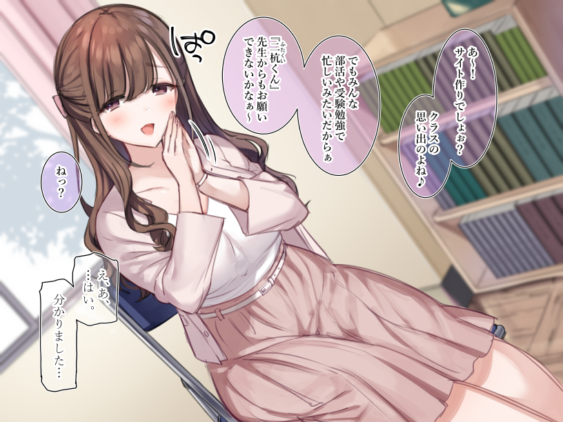 boutani yoshika (original) drawn by mankai_kaika