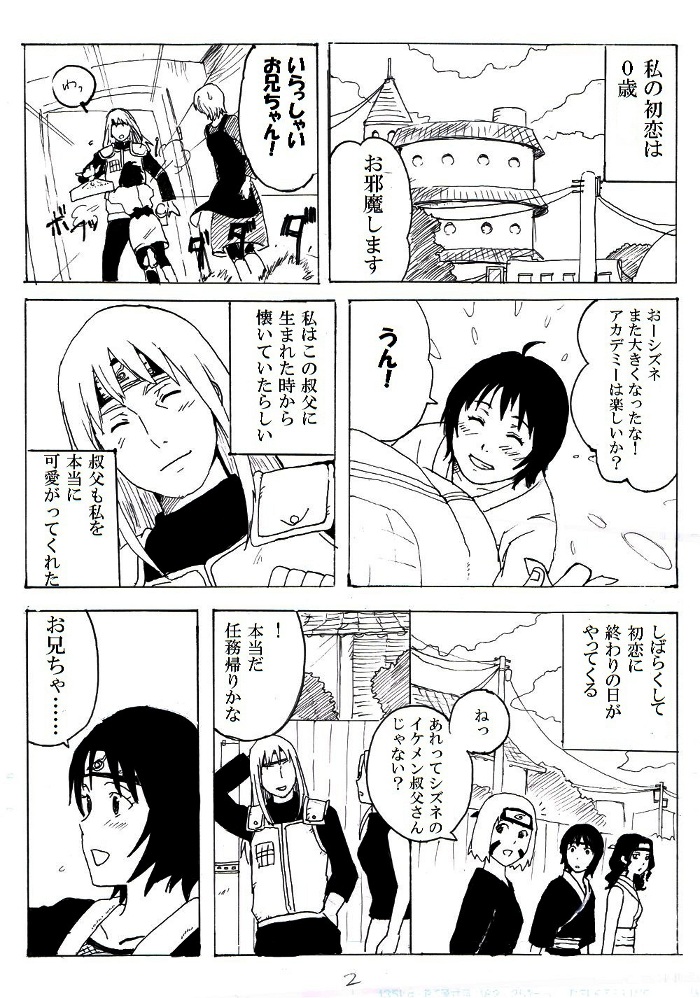 tsunade, shizune, yuuhi kurenai, nohara rin, and katou dan (naruto and 1 more) drawn by alice_kei_(lemon-jiru)