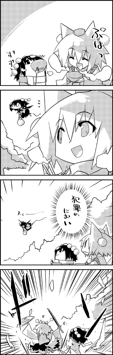 shameimaru aya and inubashiri momiji (touhou) drawn by tani_takeshi