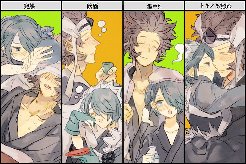 setsuna and azama (fire emblem and 1 more) drawn by shourou_kanna