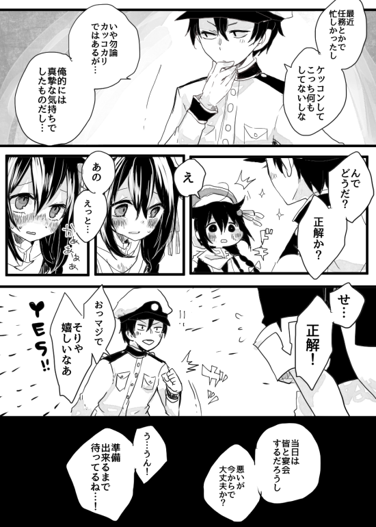 admiral, shigure, and shigure kai ni (kantai collection) drawn by edo.