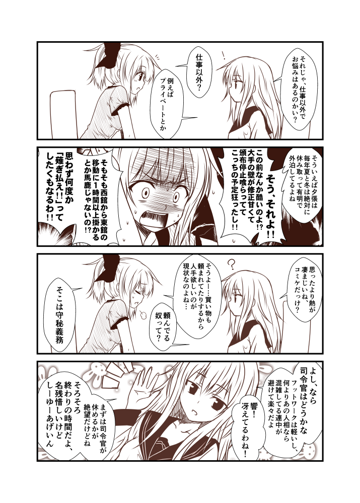 hibiki and yuubari (kantai collection) drawn by yua_(checkmate)