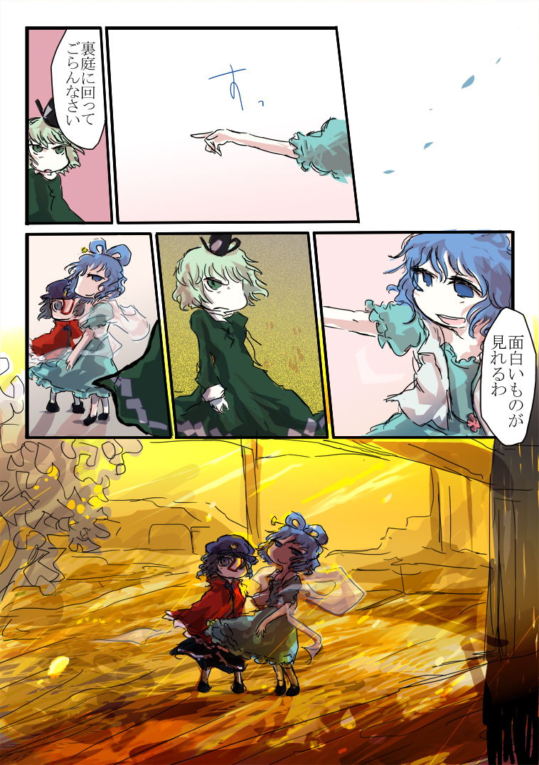 kaku seiga, miyako yoshika, and soga no tojiko (touhou) drawn by jizeru_(giselebon)