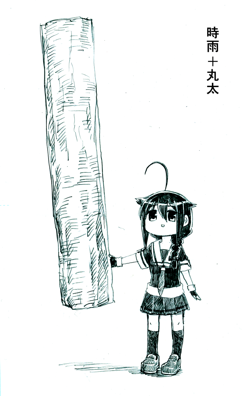 shigure and shigure kai ni (kantai collection) drawn by gouta_(nagishiro6624)