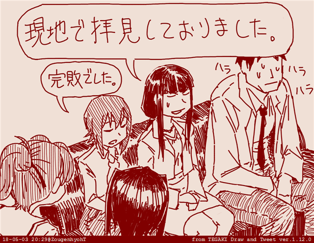 nishizumi maho, nishizumi shiho, kawashima momo, koyama yuzu, and nishizumi tsuneo (girls und panzer) drawn by rosmino