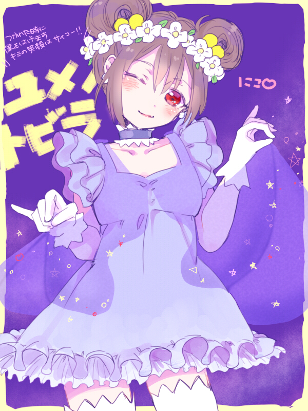 yazawa nico (love live! and 1 more) drawn by mopp