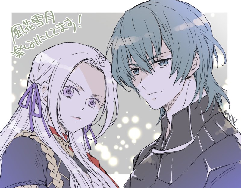 edelgard von hresvelg and male byleth (fire emblem and 1 more) drawn by kizuki_miki