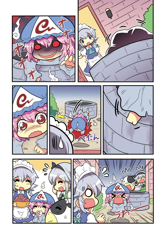 izayoi sakuya, konpaku youmu, saigyouji yuyuko, yamamura sadako, and cow (touhou and 1 more) drawn by colonel_aki