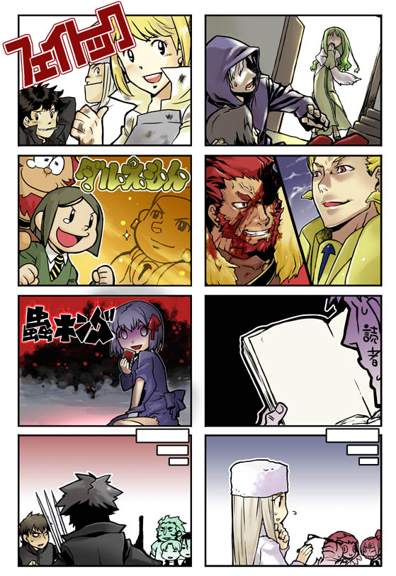 gilgamesh, matou sakura, kotomine kirei, iskandar, waver velvet, and 9 more (fate and 2 more) drawn by medori