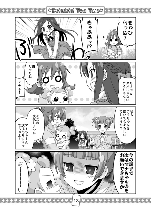 hishikawa rikka, aida mana, yotsuba alice, and ai-chan (precure and 1 more) drawn by kadose_ara