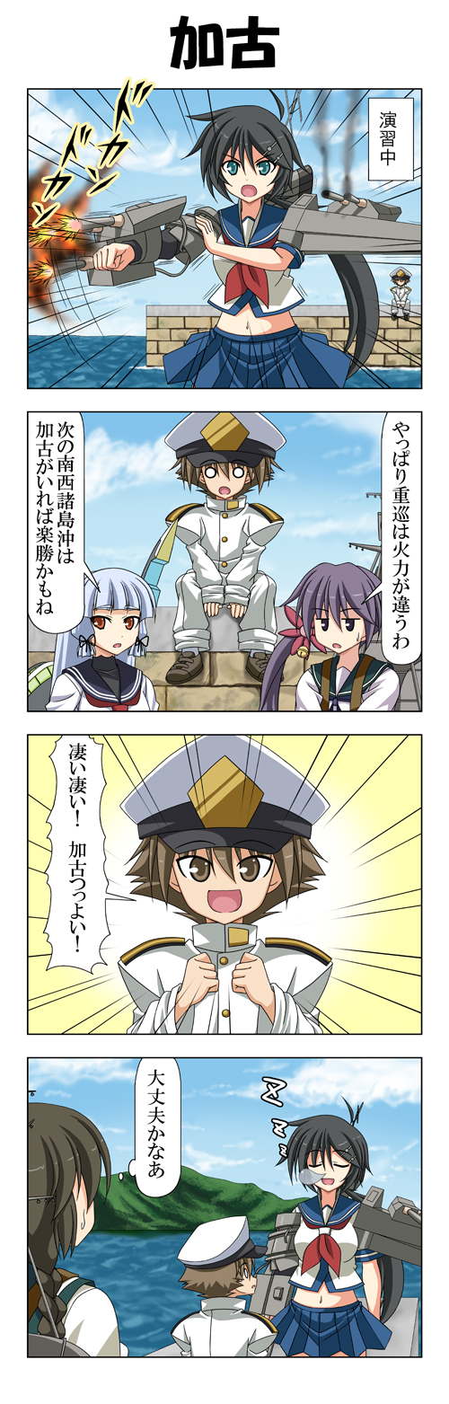 admiral, murakumo, akebono, isonami, little boy admiral, and 1 more (kantai collection) drawn by rappa_(rappaya)