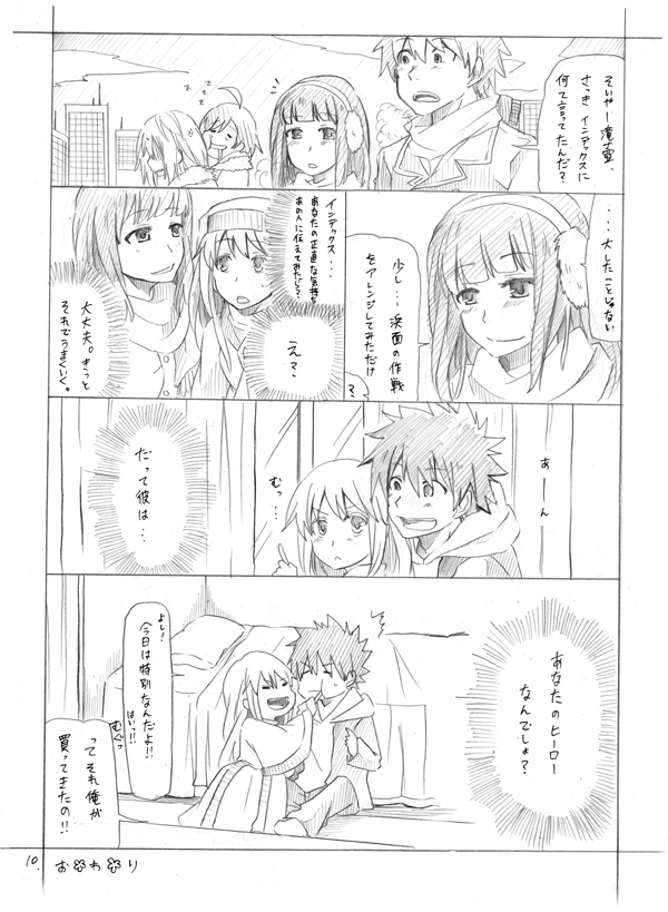 kamijou touma, accelerator, index, last order, takitsubo rikou, and 1 more (toaru majutsu no index) drawn by sayasama