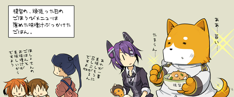 admiral, inazuma, tenryuu, ikazuchi, houshou, and 1 more (kantai collection) drawn by suetake_(kinrui)