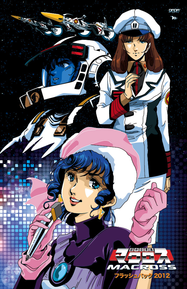 lynn minmay, ichijou hikaru, hayase misa, and vf-4 (macross and 1 more) drawn by mikimoto_haruhiko