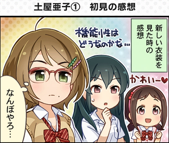 ohishi izumi, muramatsu sakura, and tsuchiya ako (idolmaster and 2 more)
