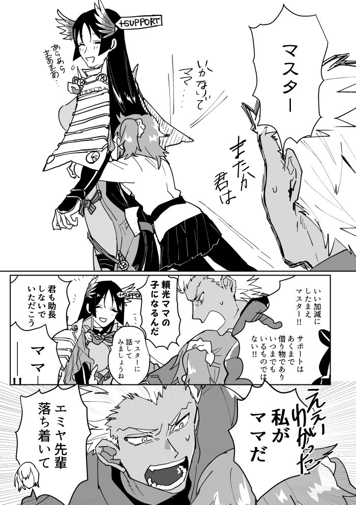 mash kyrielight, fujimaru ritsuka, archer, and minamoto no raikou (fate and 2 more)