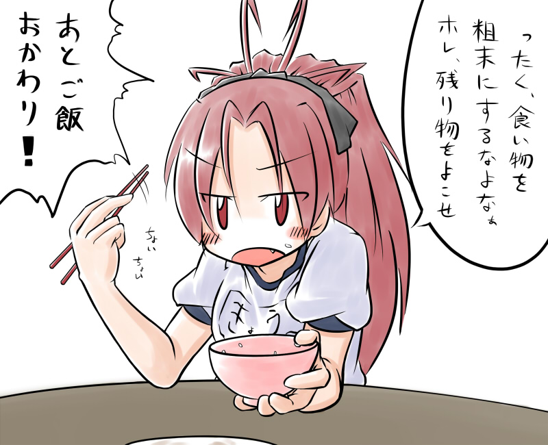 sakura kyoko (mahou shoujo madoka magica) drawn by aotori