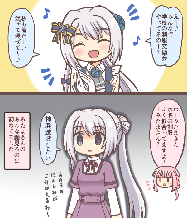 tamaki iroha and yakumo mitama (mahou shoujo madoka magica and 1 more) drawn by reverse_(bluefencer)