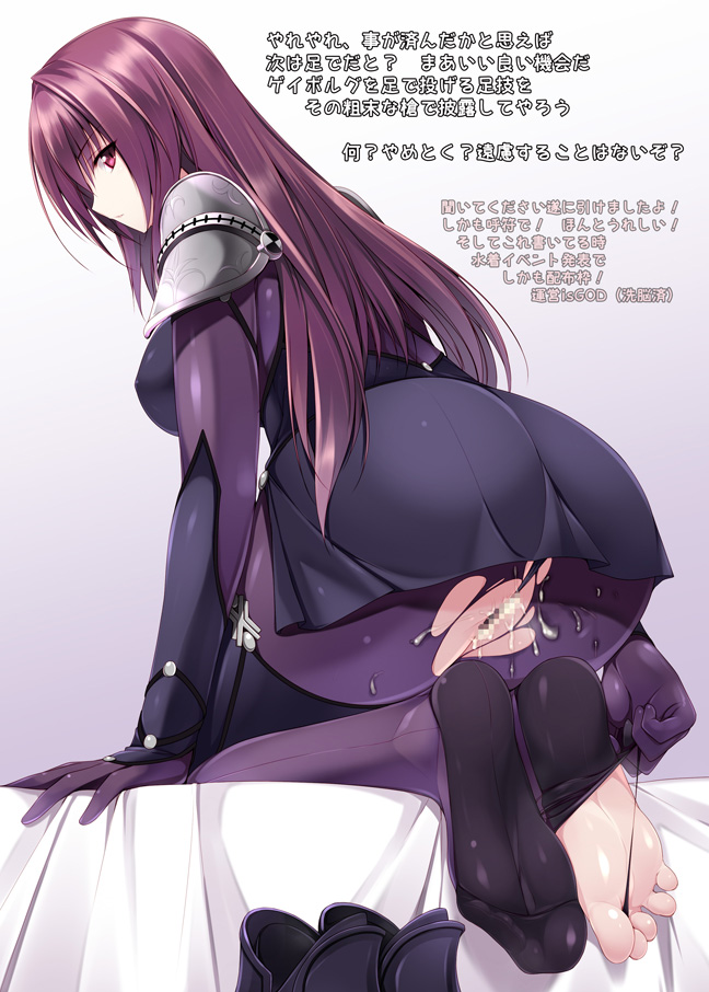 scathach (fate and 1 more) drawn by ruton-niki