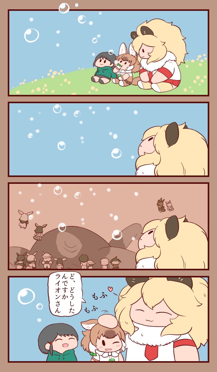 japanese crested ibis, captain, dhole, lion, cellien, and 7 more (kemono friends and 1 more) drawn by bokoboko_(pandagapanda1)