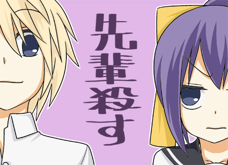 katori shin'ichi and matsuura ayane (tsurezure children) drawn by wakabayashi_toshiya