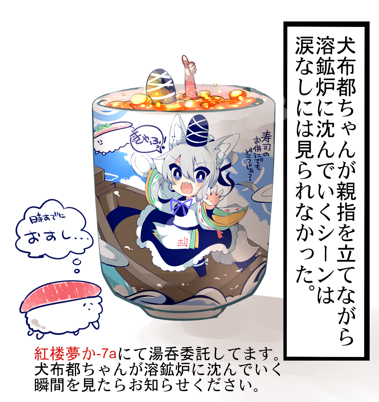 Mononobe No Futo Touhou And 3 More Drawn By Kaenuco Danbooru