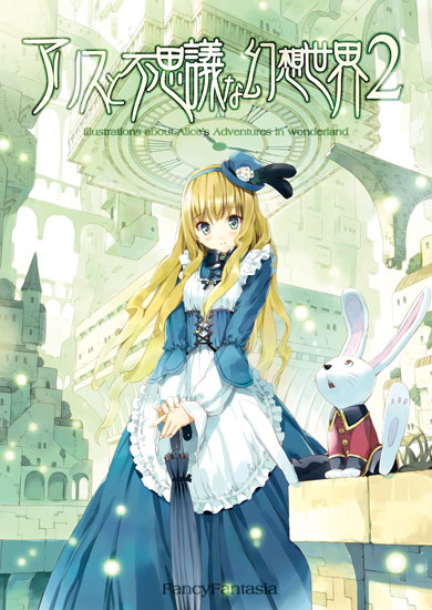 alice and white rabbit (alice's adventures in wonderland) drawn by ueda_ryou