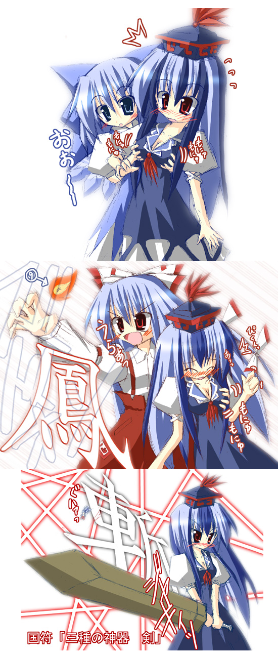 cirno, fujiwara no mokou, and kamishirasawa keine (touhou) drawn by ichidai_taisa
