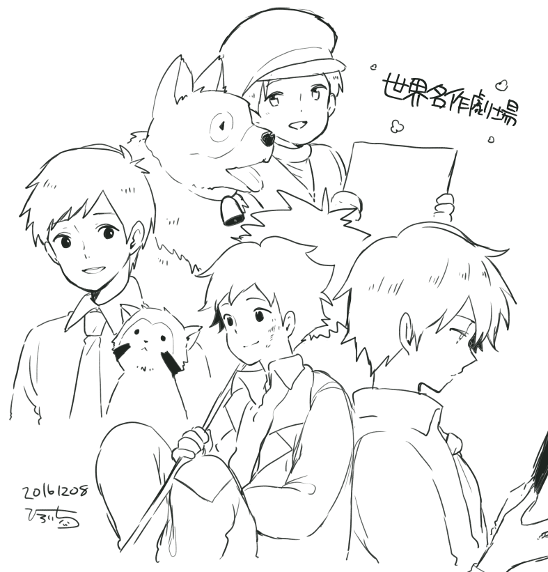 nello, petrasche, rascal, alfredo martini, romeo, and 1 more (world masterpiece theater and 3 more) drawn by hiroichi