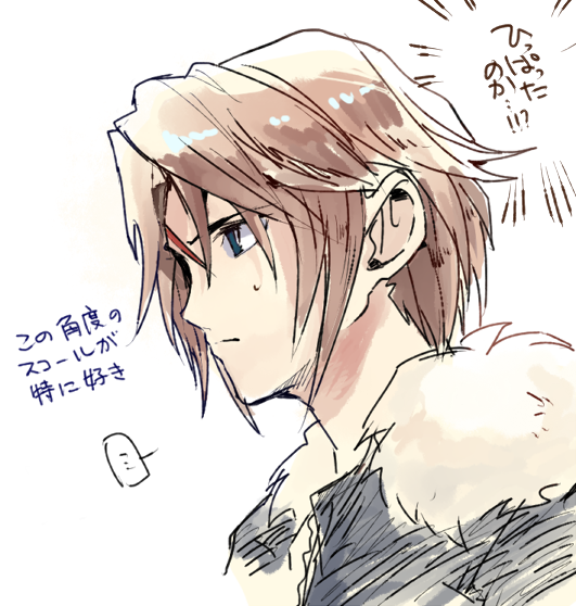 squall leonhart (final fantasy and 1 more) drawn by medu_(rubish)