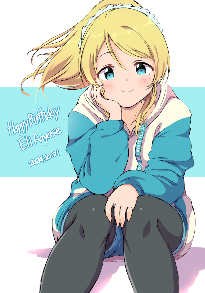 ayase eli (love live! and 1 more) drawn by sen_(sen0910)