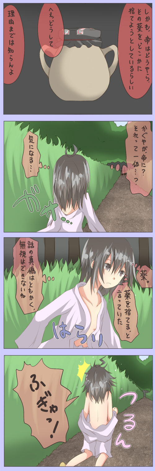 fujiwara no mokou (touhou) drawn by shuga_(soranote)