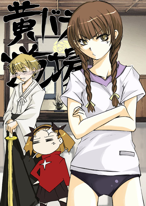 shimazu yoshino, hasekura rei, and torii eriko (fate and 2 more)