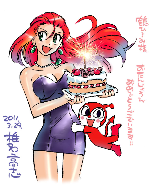 mikami reiko, dokin-chan, and tsuru hiromi (anpanman and 1 more) drawn by shiina_takashi