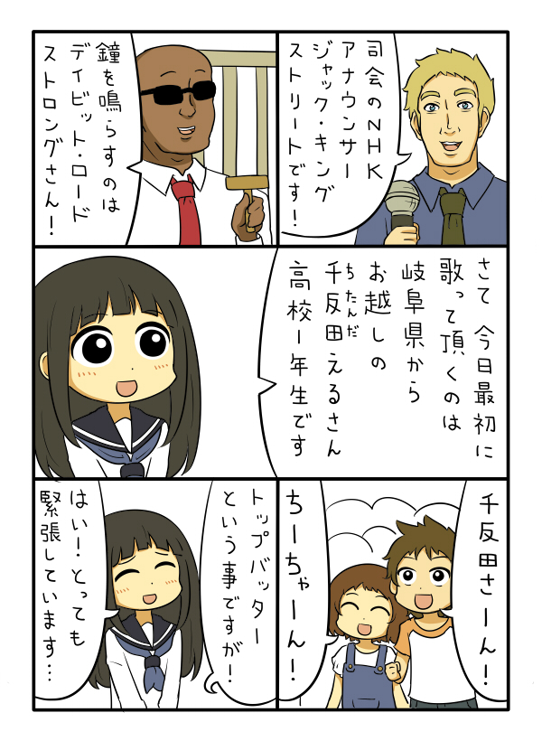 chitanda eru, ibara mayaka, and fukube satoshi (hyouka) drawn by shiitake_nabe_tsukami
