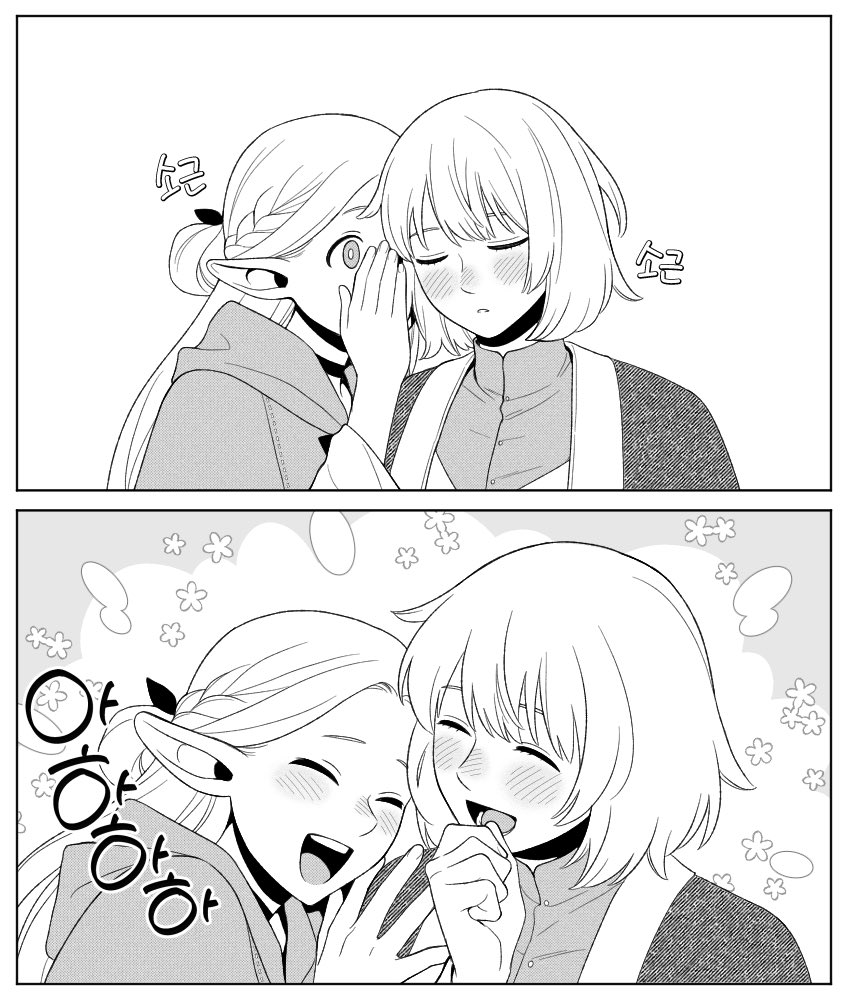 marcille donato and falin touden (dungeon meshi) drawn by mahittah