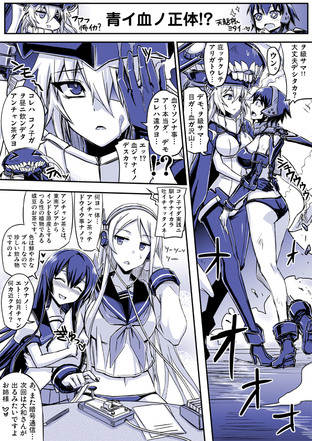 wo-class aircraft carrier, kisaragi, ta-class battleship, and ri-class heavy cruiser (kantai collection) drawn by minarai
