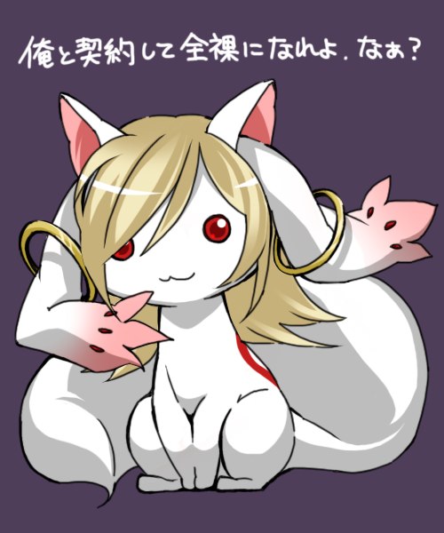 kyubey and saiki (mahou shoujo madoka magica and 1 more) drawn by puchi-pochi