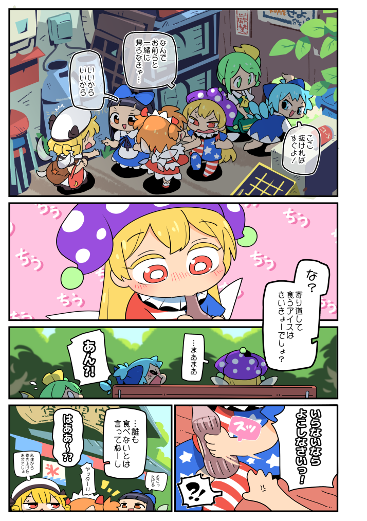 cirno, daiyousei, clownpiece, star sapphire, luna child, and 1 more (touhou and 1 more) drawn by moyazou_(kitaguni_moyashi_seizoujo)