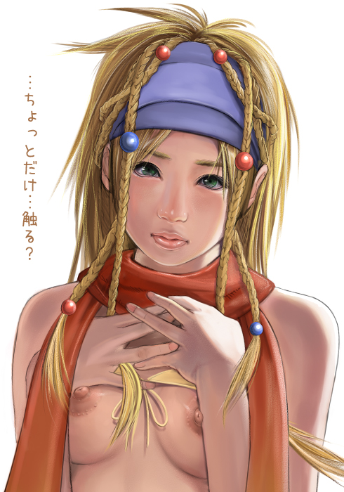 rikku and thief (final fantasy and 2 more) drawn by ohigetan