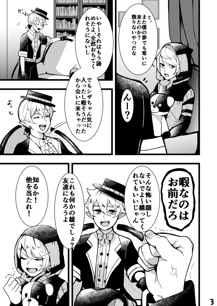 kagamine rin and kagamine len (vocaloid and 3 more) drawn by nunosei