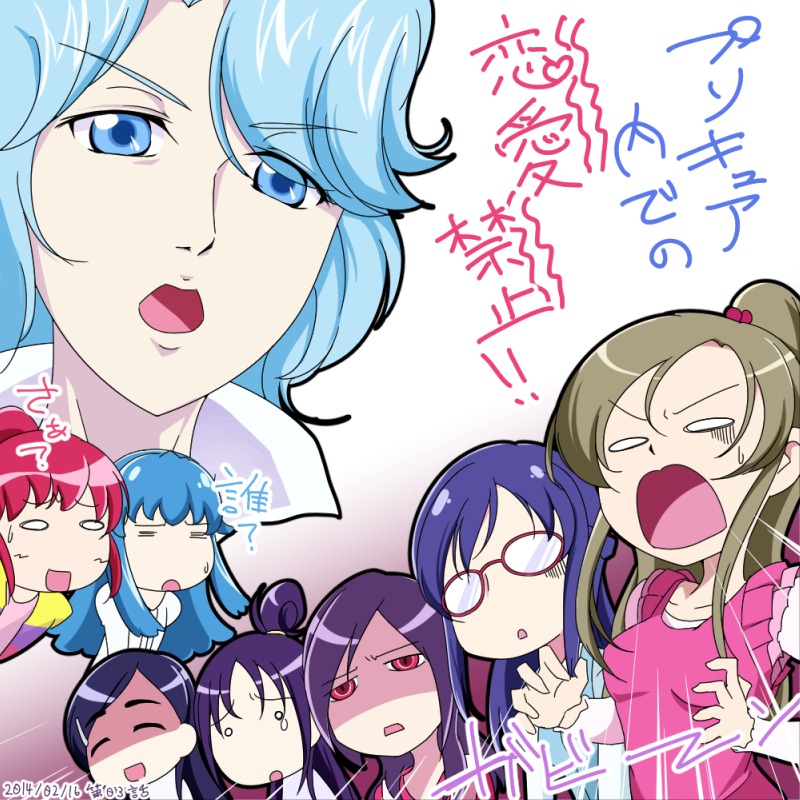 hishikawa rikka, minamino kanade, yukishiro honoka, higashi setsuna, shirayuki hime, and 3 more (precure and 6 more) drawn by yoshimune