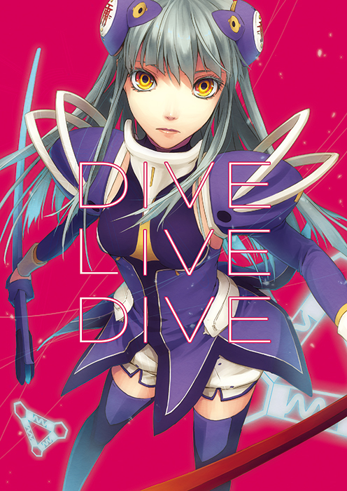 akane (ar tonelico and 1 more) drawn by suzuoka_mizuki