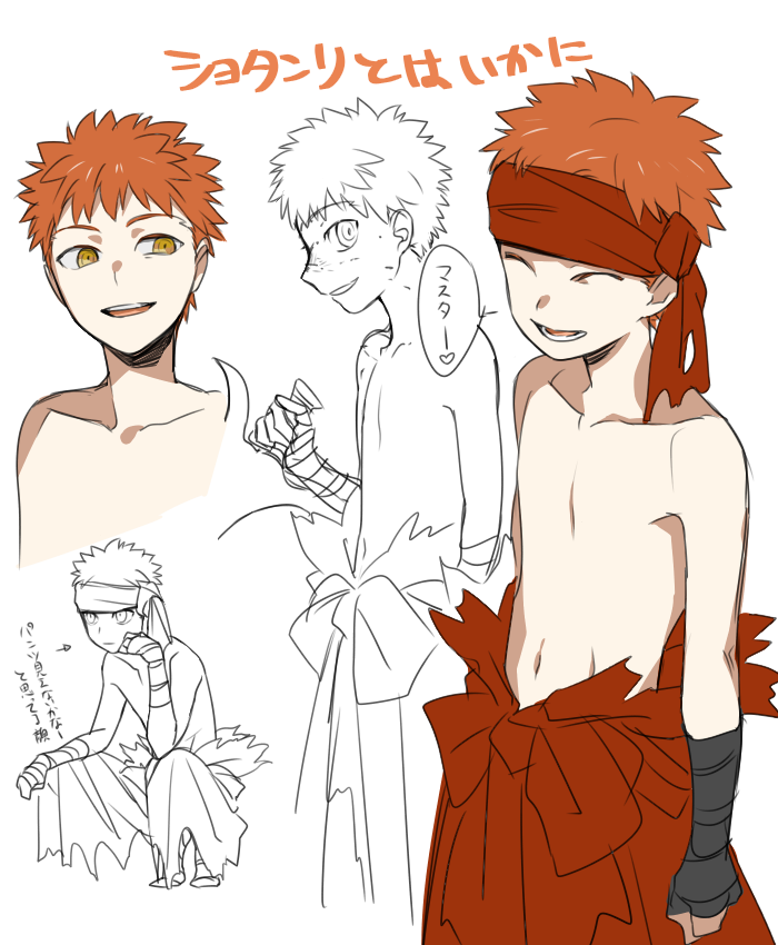 emiya shirou and angra mainyu (fate and 1 more) drawn by shibakou