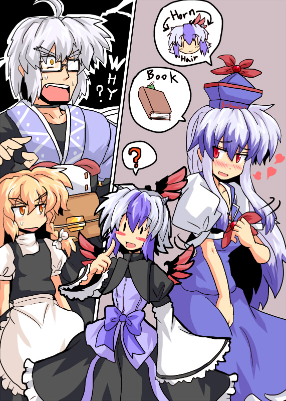kirisame marisa, kamishirasawa keine, morichika rinnosuke, and tokiko (touhou) drawn by harukatron