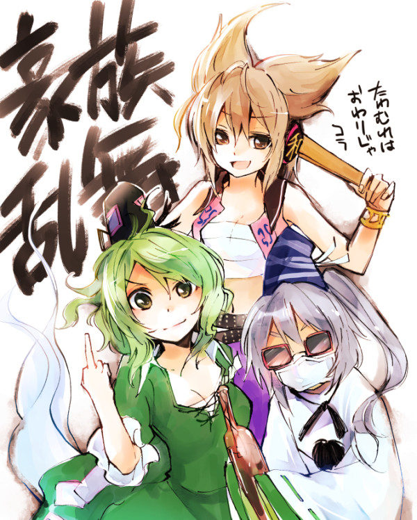 toyosatomimi no miko, mononobe no futo, and soga no tojiko (touhou) drawn by makuwauri